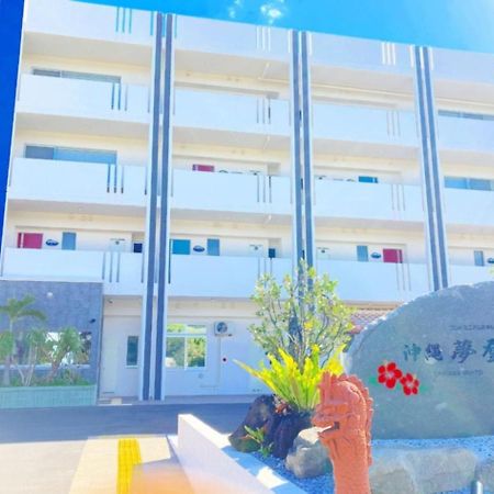 Condominium Hotel Okinawa Yumeto - Vacation Stay 43036V Nanjo Eksteriør billede